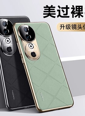 适用vivos19pro手机壳新款香颂绿vivos19全包防摔S19保护套皮纹高级感VIVI小众s19pro简约硬潮男女外壳
