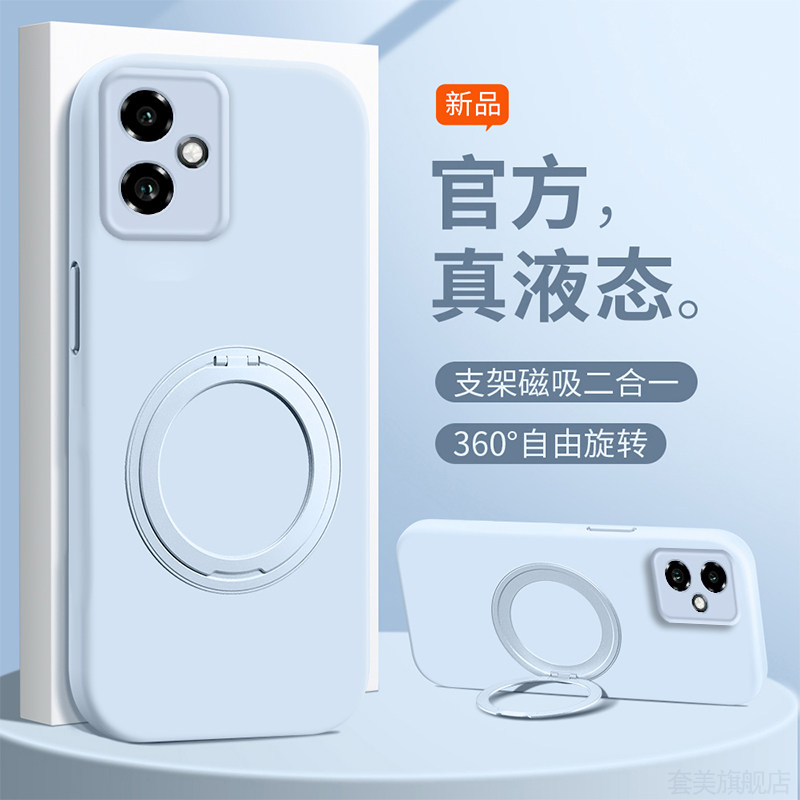 【支点壳】适用荣耀400Pro手机壳honor300ultra华为新款200pro全包100防摔90臻品80液态70pro+硅胶60软外壳50