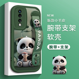 适用华为荣耀90手机壳80奶茶70熊猫60小羊皮X50i腕带Pro支架50软30新20男S女款 V40保护套X40i防摔X30 SE青春版