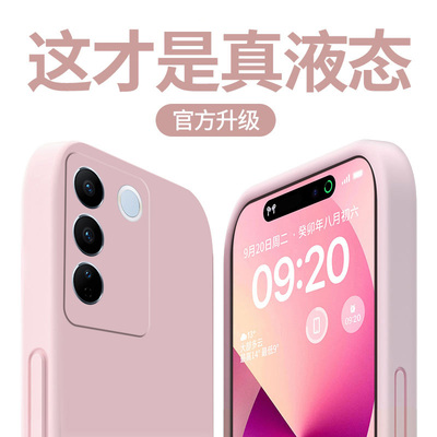 适用vivoS16手机壳新款液态硅胶S16Pro保护套超薄防摔镜头全包vivoS16e纯色直边软壳男女小众高级感por情侣款