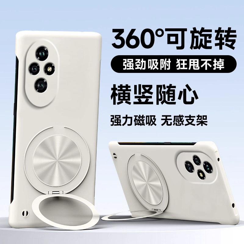 【360°旋转支架】适用华为荣耀200手机壳新款honor200pro镜头防摔保护套ELI一AN00无边框ELP超薄散热por硬壳