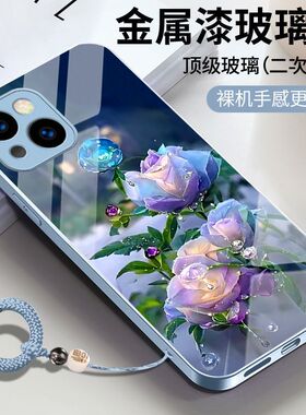 七彩花朵适用苹果16手机壳新款15pro创意8plus时尚i13promax高级11金属漆iphone14玻璃iPhone12潮xsmax保护套