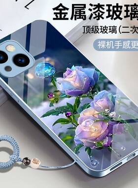 水珠花朵苹果14壳新款5pro