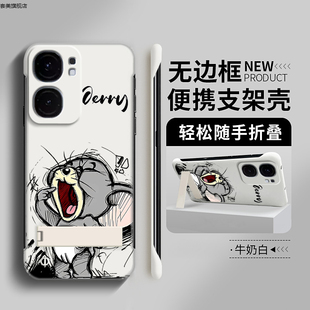 卡通杰瑞鼠适用iqooneo9手机壳iqooneo8套vivo防摔9spro+无边框iq00折叠neo7支架neo6se爱酷neo5硬壳neo3新款