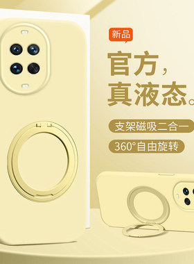 适用华为nova15手机壳Nova14ultra臻品液态硅胶nove13pro保护套novo12活力版全包11防摔10纯色9软8/7潮外壳