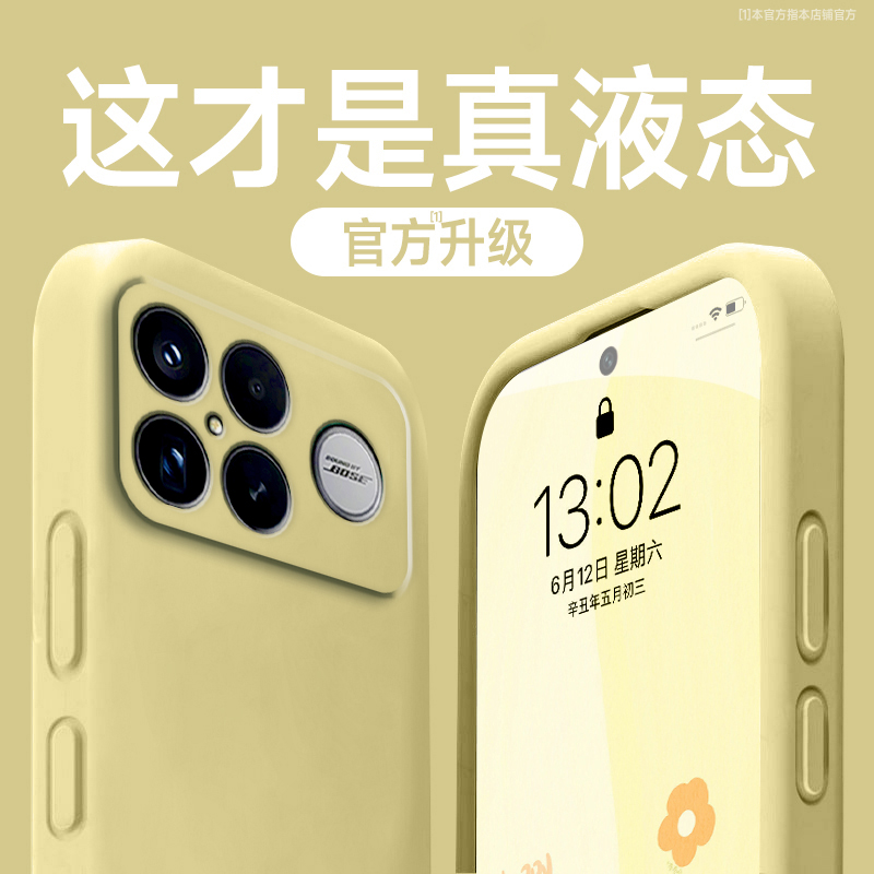 适用红米K90promax手机壳redmik90新款保护套臻品液态软硅胶Redmi全包防摔外壳K90纯色ine简约PorMax网红爆款