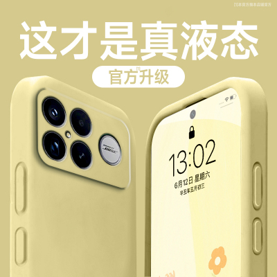 适用红米K90promax手机壳redmik90新款保护套臻品液态软硅胶Redmi全包防摔外壳K90纯色ine简约PorMax网红爆款