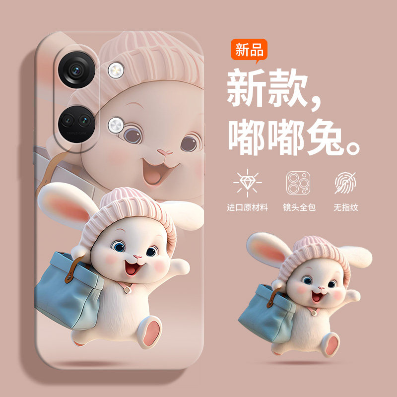 OnePlus一加ac2v壳可爱萌