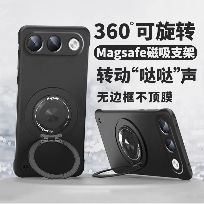 适用oppoA7ProMax手机壳新款A7pro支点磁吸支架套oppa无边框超薄a7promax镜头全包opp0散热简约por外壳高级感