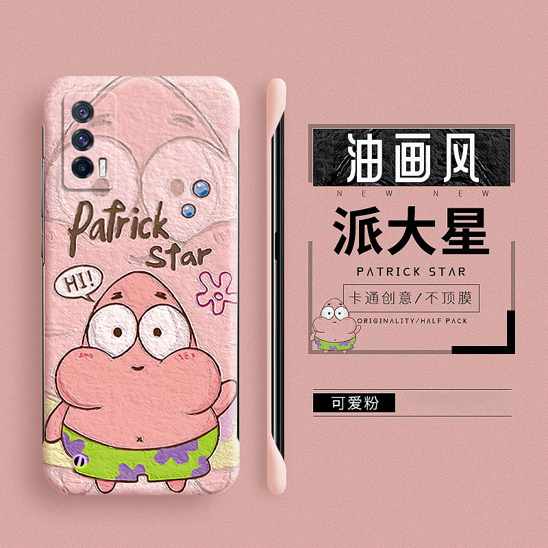 油画风适用iqone5壳新款v