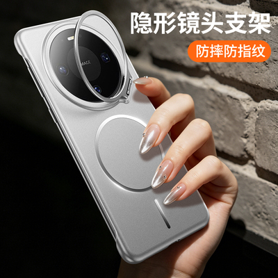适用华为mate80promax手机壳meta70pro+金属漆无边框mt60por镜头支架Mate80磁吸充电PorMax男女高级感保护套