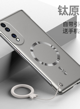 适用荣耀70手机壳新款70pro金属漆无边框磁吸70pro+超薄散热硬壳honor镜头全包FNE一AN00男女高级感Honor外壳