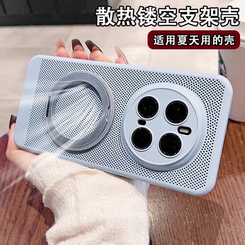 360°旋转磁吸支架适用华为荣耀magic7pro手机壳Magic7镜头魔术6全包防摔5保护套honor超薄散热网孔轻奢硬壳
