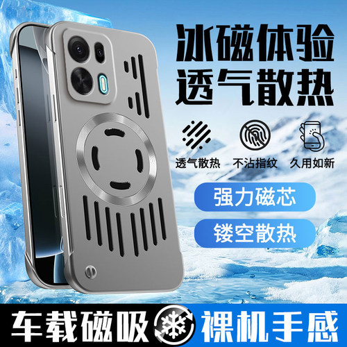 适用OPPOK15Pro冰磁镂空散热手机壳K13Turbopro新品K12s高级感K11x保护套oppo磁吸k15pro+无边框k12plus硬壳