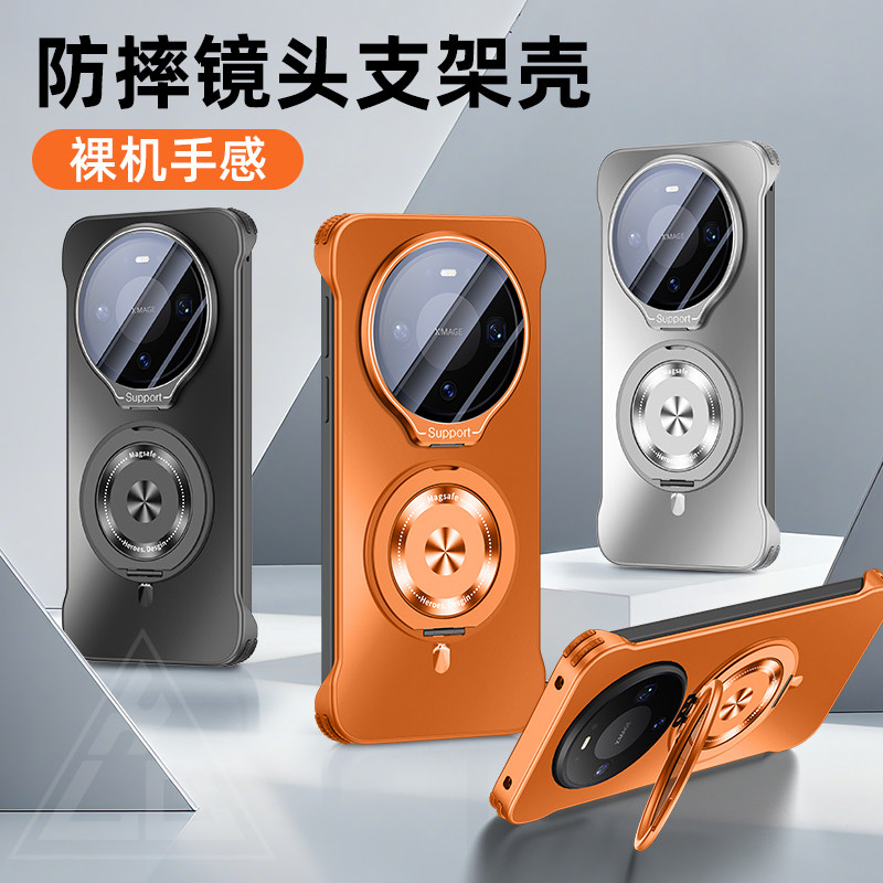 【镜头支架】适用华为mate80promax手机壳Mate70pro+新款保护套meta80pro超薄无边框mt70por男女高端磁吸外壳