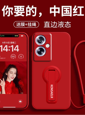 适用oppoA2手机壳Pro新款opopa2x全包opa2m防摔A2oppo软a25g硅胶oppo套PJB110外壳opp0pp0ppo男0ppoa女带支架