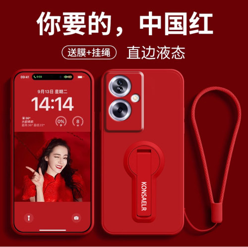 适用oppoA2手机壳Pro新款opopa2x全包opa2m防摔A2oppo软a25g硅胶oppo套PJB110外壳opp0pp0ppo男0ppoa女带支架