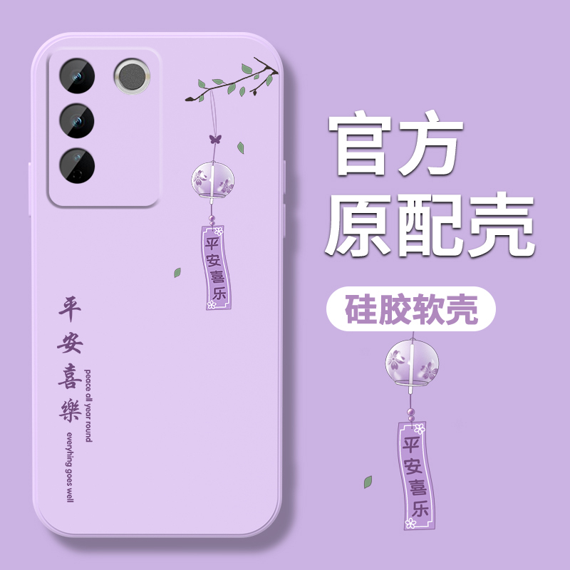 vios16壳女款5液态硅胶pr