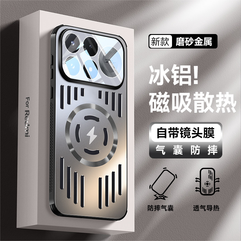 适用红米k100promax新款手机壳小米redmik100pro冰铝散热磁吸保护套Redmi全包镜头膜K90Max防摔K90金属潮外壳