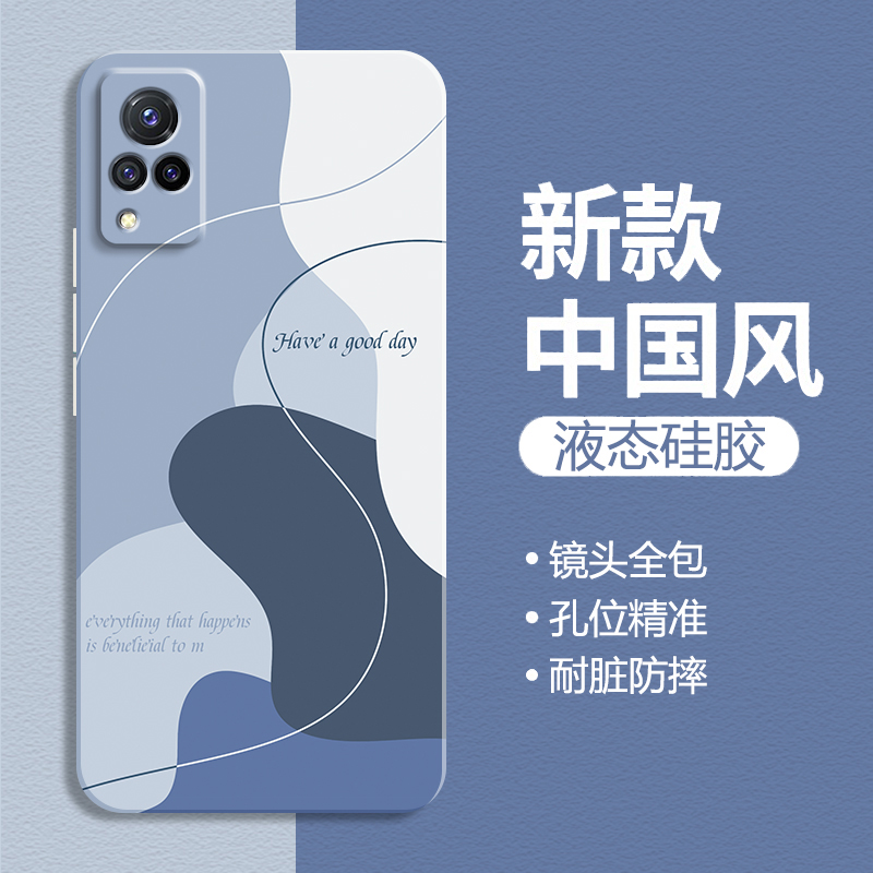 撞色色块适用vivos9手机壳新款s9e简约保护套男女VIVO镜头全包式S9防摔后壳vovo液态硅胶S9e莫兰迪高级感外壳