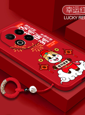 马到福到适用魅族Note16pro手机壳meizu22新款21por全包20防摔20pro软硅胶保护套Mzu国风note16por创意外后壳