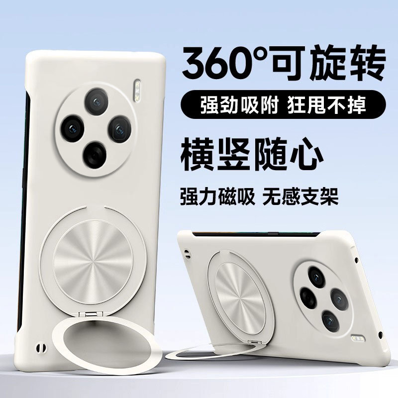 【360°旋转支架】适用vivoX100手机壳新款X100s支点壳X100pro镜头防摔保护套X100spro无边框ultra超薄硬外壳