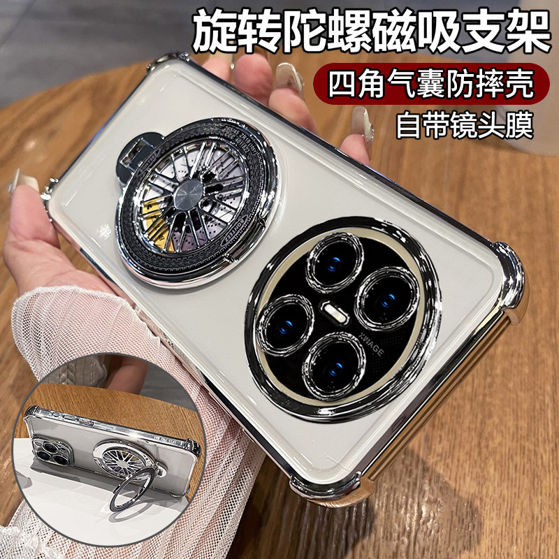 适用华为Mate70Air手机壳mate70air新款保护硅胶套SUP一AL90带陀螺支架m70透明软ari全包防摔男女高级感外壳