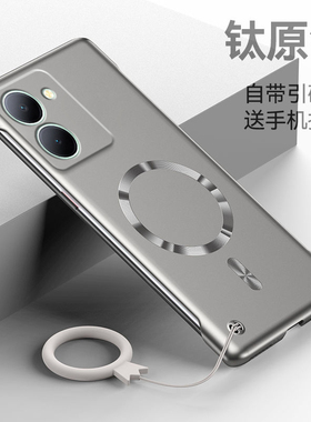 适用vivoy78手机壳新款Y78Plus磁吸无边框vivo裸机感半包Y78防摔保护套viv0超薄金属漆vovoy简约后壳vivi男女