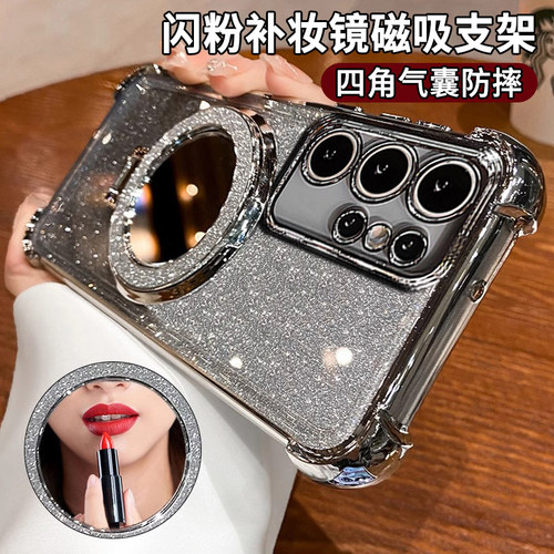 带补妆镜子适用三星S24Ult