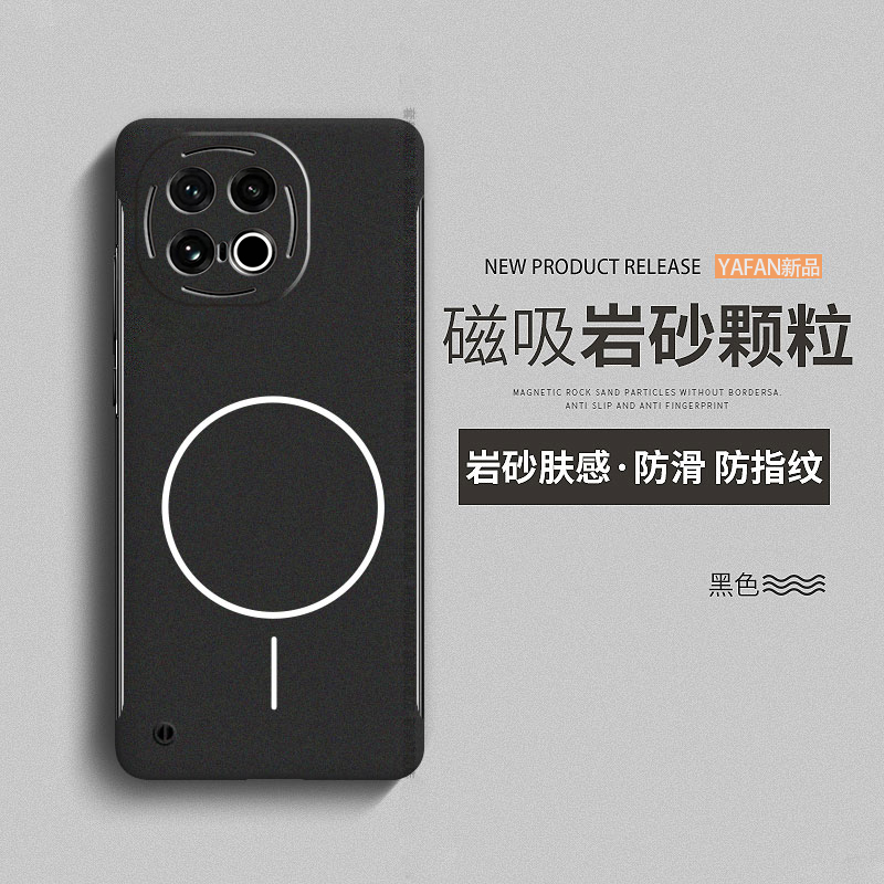 适用vivoiqoo13手机壳新款IQOO12Pro磁吸无边框11S岩砂超薄散热后壳viv0男女高级感iQOO10/9/8/7/5半包边外壳