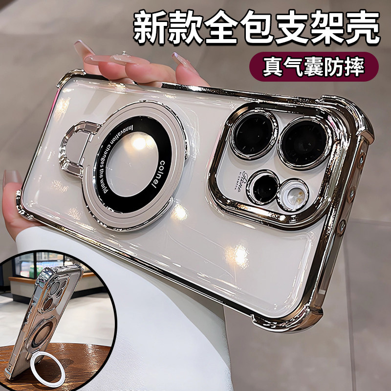 超强气囊防摔适用OPPOReno15pro手机壳新款reno14透明13软硅胶套oppo带支架reno12镜头11全包10/9/8/7保护6壳