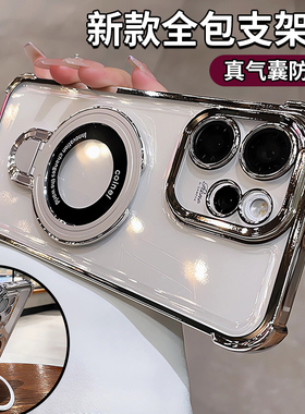 超强气囊防摔适用OPPOReno15pro手机壳新款reno14透明13软硅胶套oppo带支架reno12镜头11全包10/9/8/7保护6壳