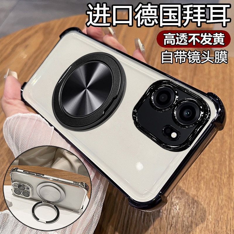 适用一加turbo6v手机壳新款1+Trubo6保护硅胶套PLY110全包气囊防摔透明软oneplus带磁吸支架oppo男女高级外壳,3C数码配件,手机保护套/壳,淘宝优惠券,粉丝福利购,淘宝优惠卷