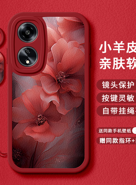 红色花朵适用于OPPOA2手机壳OPPOA1新款A5女A7国风A8小羊皮OPPOA9硅胶A11全包S保护套新年M高级X情侣pro外壳