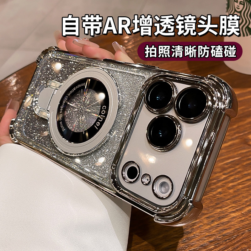 闪粉带磁吸支架适用苹果17promax手机壳新款iPhone17pro全包四角气囊防摔apple透明软硅胶ip17Air高级保护套