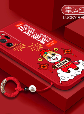 马到福到适用三星GalaxyNote20Ultra手机壳note10+新款国风创意保护套Samsung全包防摔ntoe20硅胶note9软外壳