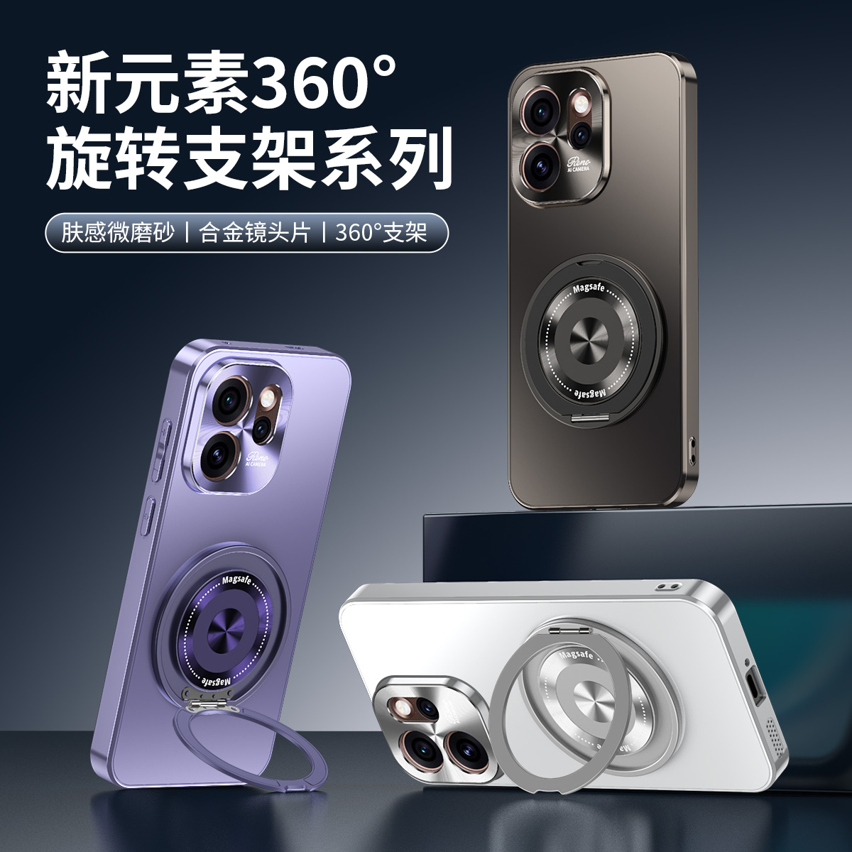 360°旋转支架适用OPPOReno15手机壳Reno15Pro金属镜头保护套oppo5G新款reno15全包超薄防摔por车载磁吸外壳