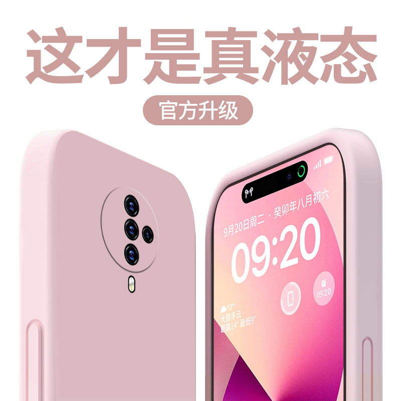 适用vivoS6手机壳新款vivoS5液态硅胶S1超薄防摔S1Pro镜头简约保护壳情侣款全包纯色直边软壳男女小众高级感