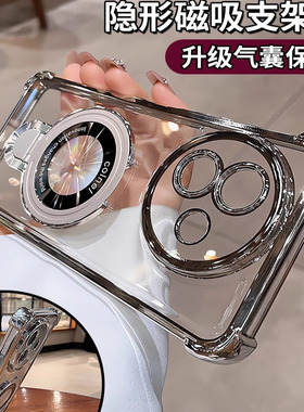 磁吸支架适用vivoy500手机壳y300i保护套新款透明硅胶y200镜头全包y200i气囊防摔y300男女高级感vivo软外壳