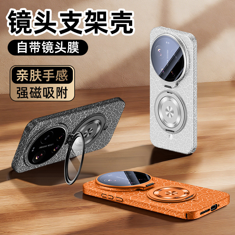 适用小米17ultra手机壳新款Xiaomi17promax全包防摔保护套MIUI隐形镜头膜支架MI15Ultra爆裂纹17por磁吸外壳
