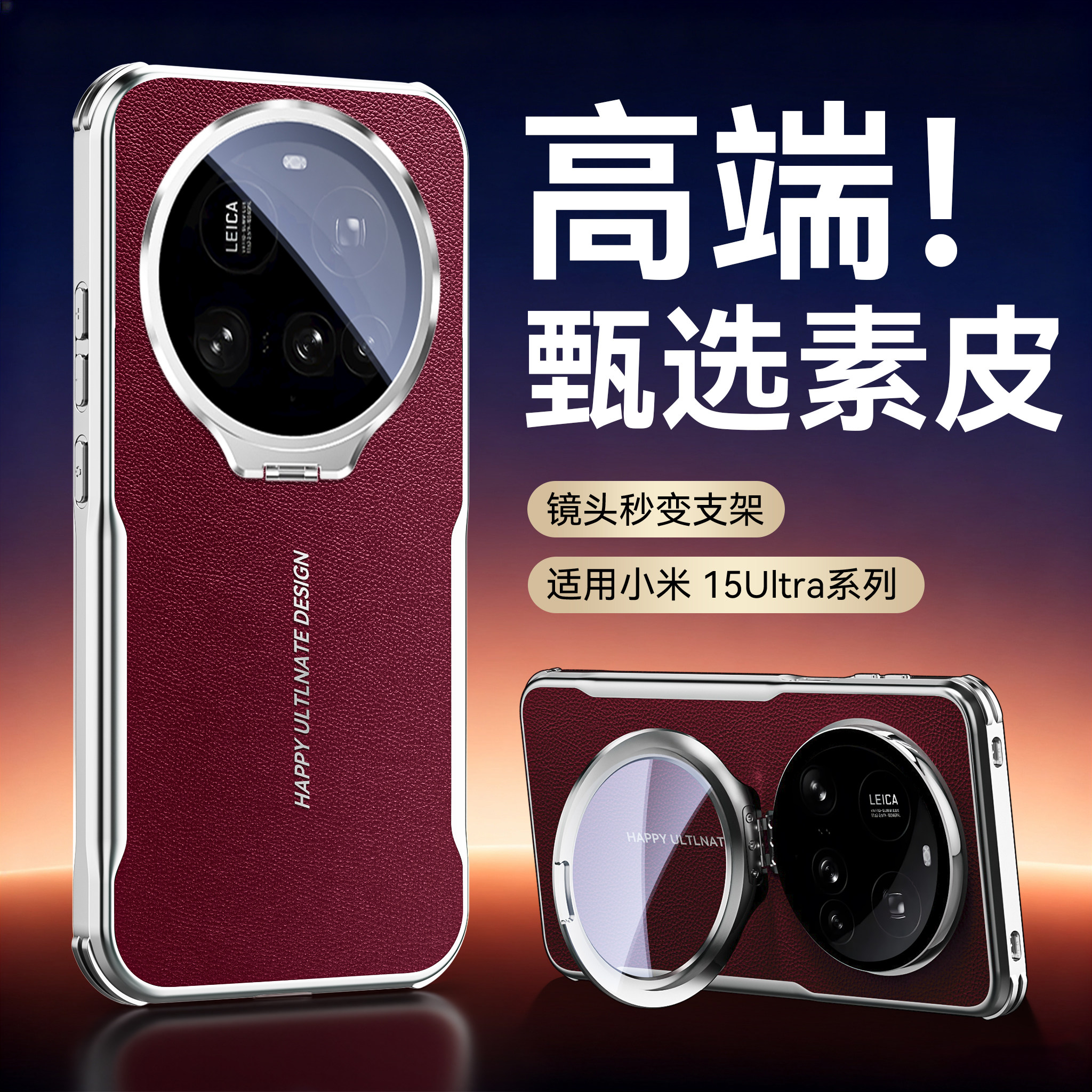 【镜头隐形一体支架】适用小米15Ultra手机壳Xiaomi14pro新款保护套隐形气囊mi15Spro全包防摔14ultra外后壳