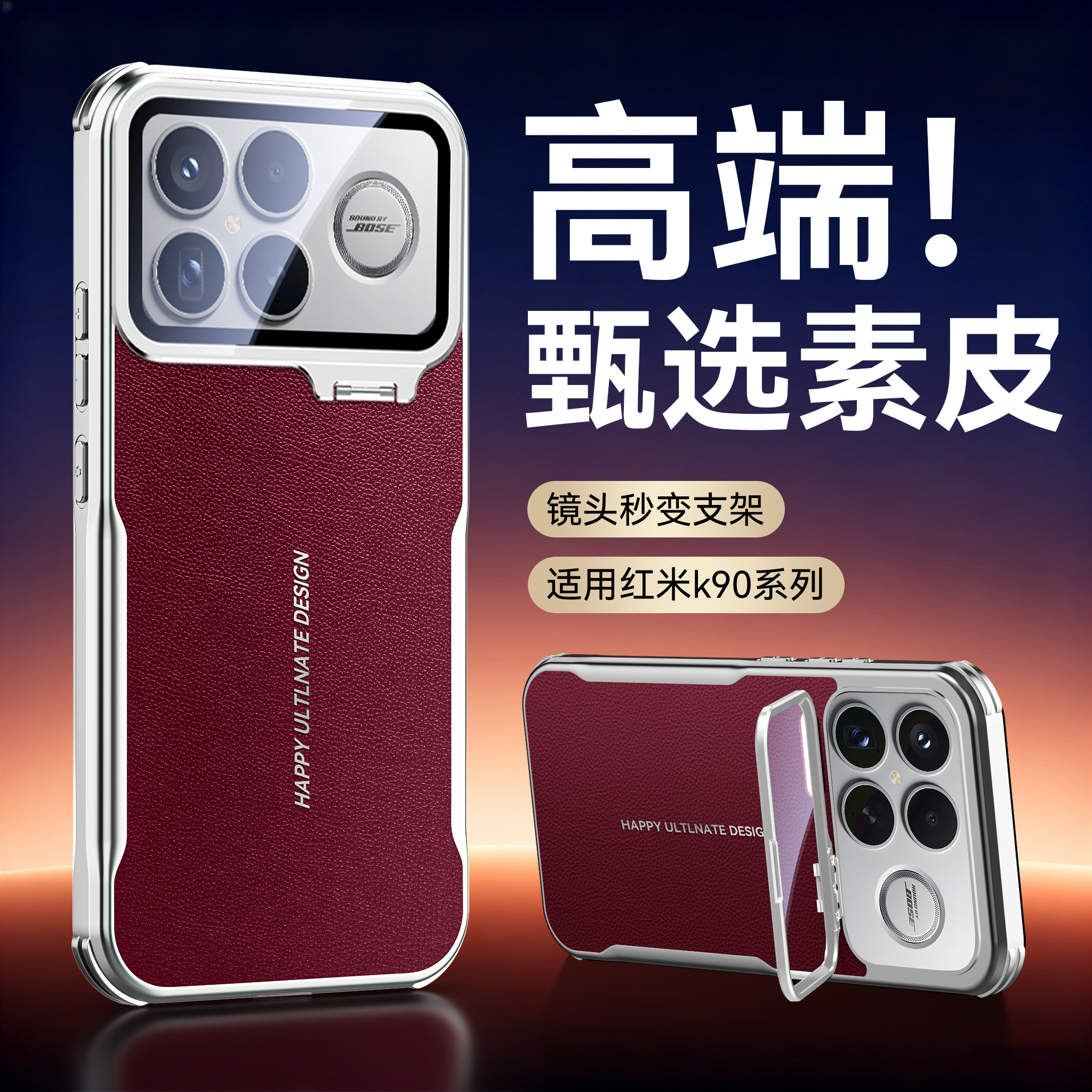 潮流精品，品质保证