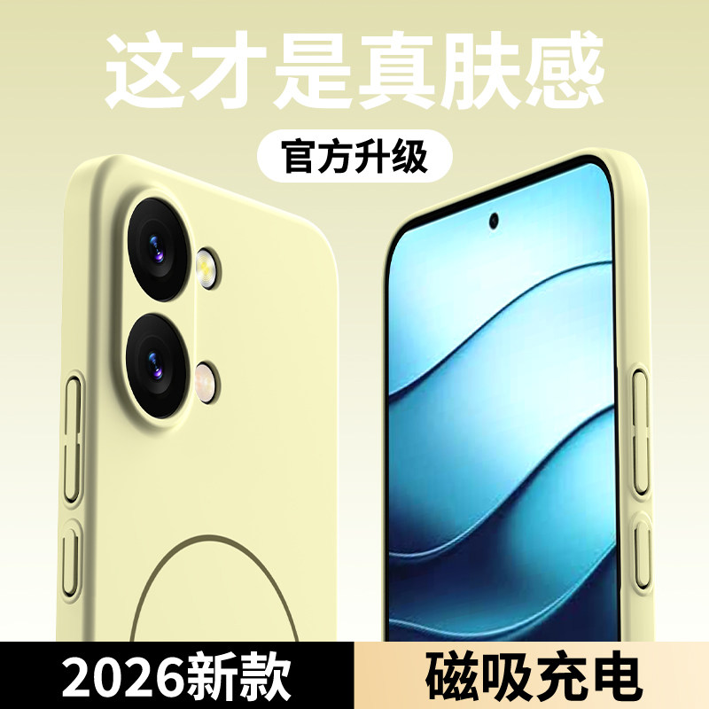适用红米turbo5max手机壳小米redmi新款tubro5全包防摔保护套Redmi小众高级感Magsafe磁吸充电Turbo5Max外壳