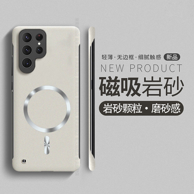 适用三星S25Ultra手机壳新款Galaxys24plus磨砂s23+磁吸s22fe超薄散热硬壳Samsung无边框s21/s20半包s10外壳9
