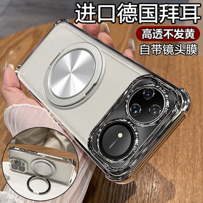 适用华为nova15Ultra手机壳新款Nova15pro保护nove15u硅胶套带n15带磁吸支架note全包四角气囊防摔por软外壳