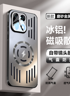 适用一加15手机壳1+15新款磁吸保护套自带镜头膜oneplus15超薄磨砂1加1十15全包防摔散热外壳oppo男女高级感