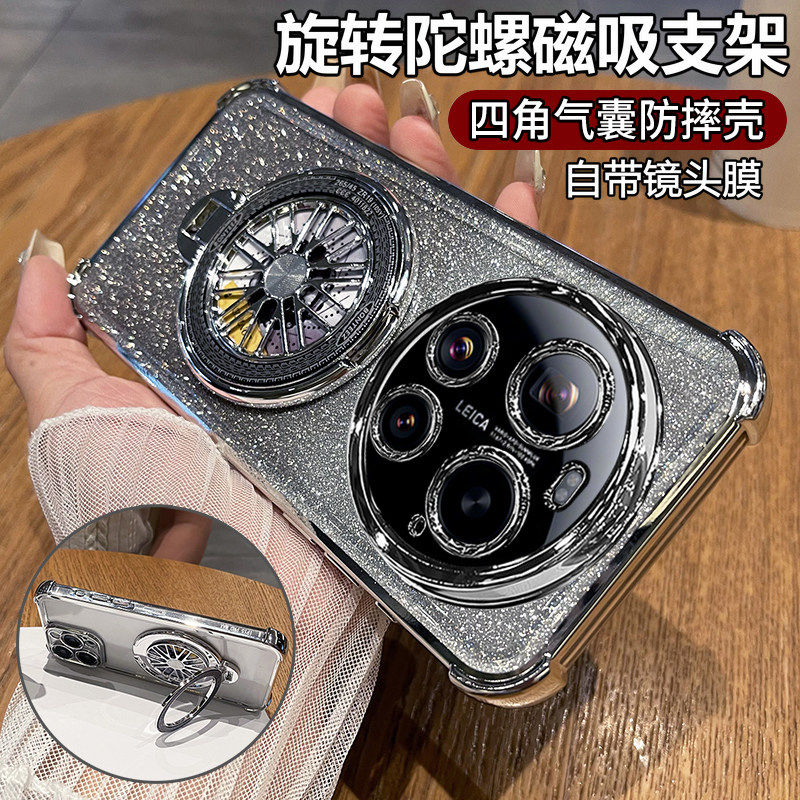 闪粉带解压陀螺支架适用小米17Ultra手机壳新款Xiaomi17ultra透明软硅胶保护套mi17utrla全包气囊防摔外后壳