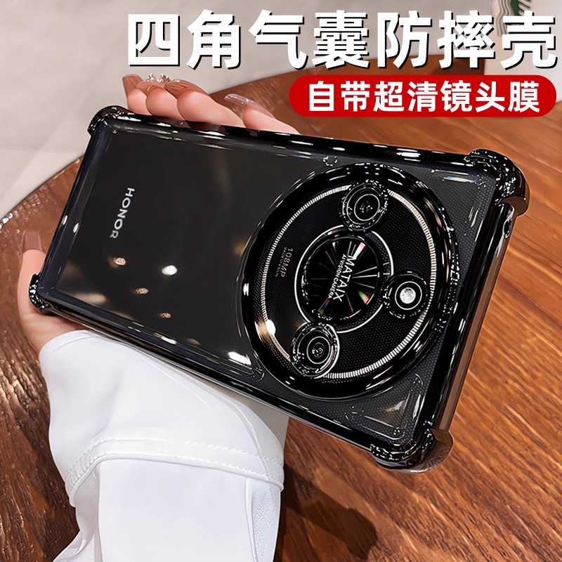 四角气囊防摔适用华为荣耀X70手机壳Magic7Pro透明X60电镀400硅胶X50GT保护套honor全包40防摔30i新款300软壳