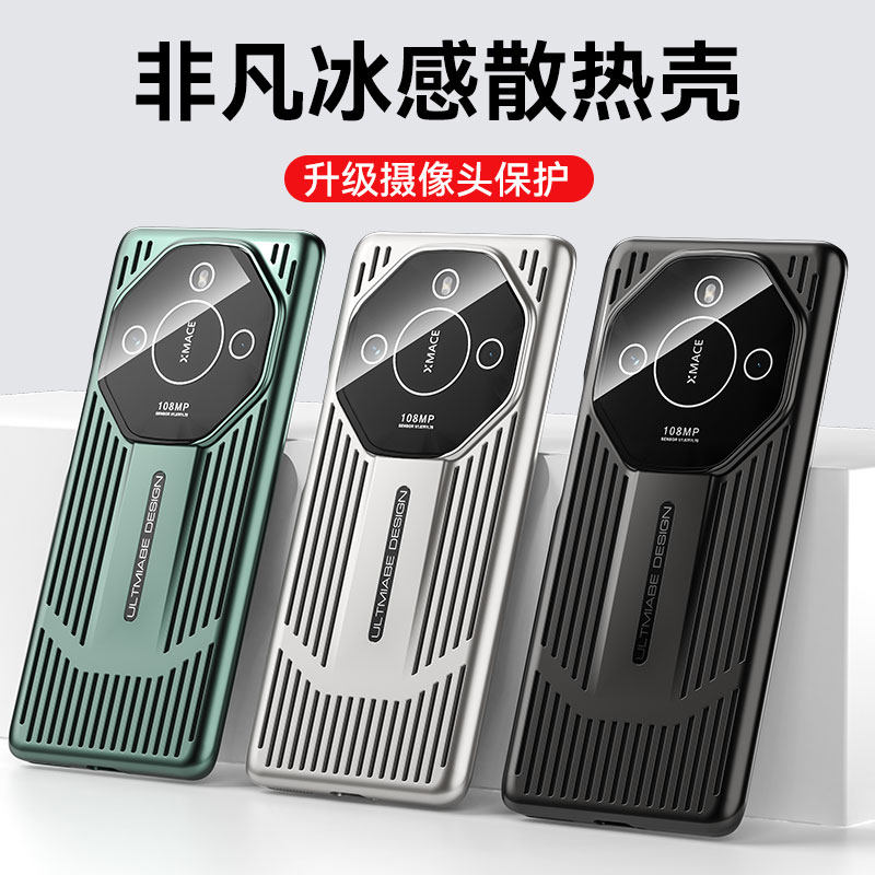 适用荣耀X50手机壳x50Pro保护套新款轻薄X50GT散热自带镜头膜全包防摔男女款简约条纹镂空荣耀X50gt高级外壳