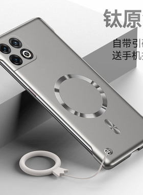 适用一加10手机壳新款1+10R超薄金属漆OnePlus10Pro磁吸无边框NE2210裸机感半包防摔保护套1加十男女情侣简约